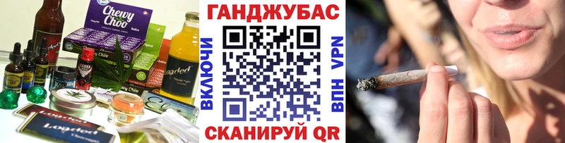Cannafood конопля  Короча 