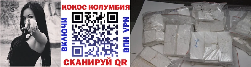даркнет какой сайт  Короча  КОКАИН Fish Scale 