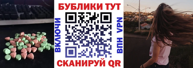 ЭКСТАЗИ XTC  где купить наркотик  Короча 