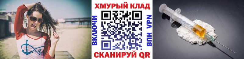 Героин Heroin  купить наркотик  Короча 