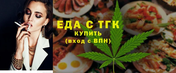 MDMA Краснослободск