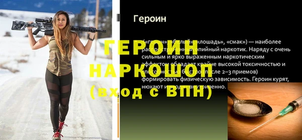 соль курить ск Краснотурьинск