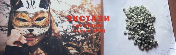 соль курить ск Краснотурьинск
