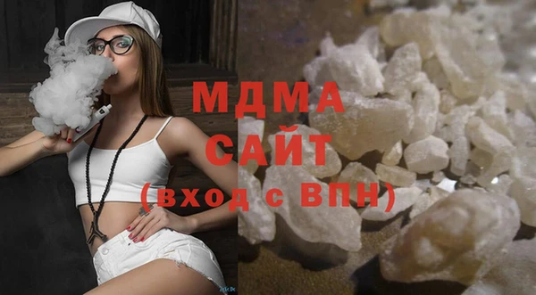 дистиллят марихуана Красноперекопск