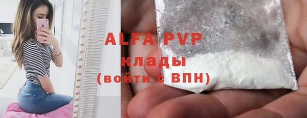 MDMA Краснослободск