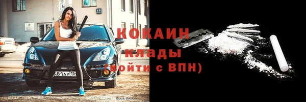 MDMA Краснослободск