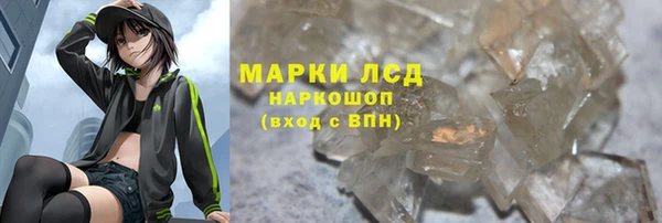 дистиллят марихуана Красноперекопск