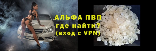 MDMA Краснослободск