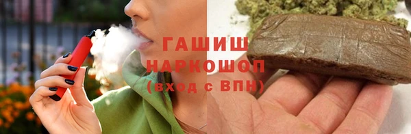 MDMA Краснослободск