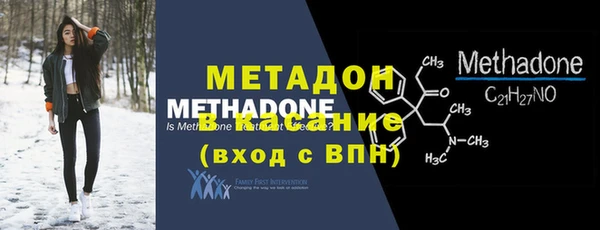 MDMA Краснослободск