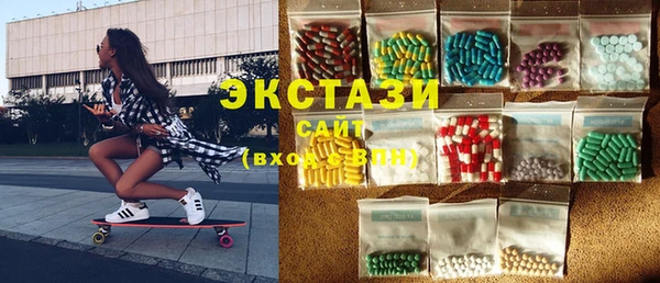 винт Куйбышев