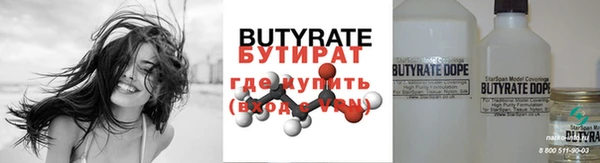 MDMA Краснослободск