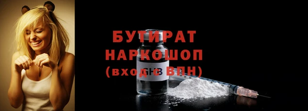 дистиллят марихуана Красноперекопск