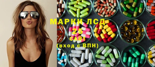 MDMA Краснослободск