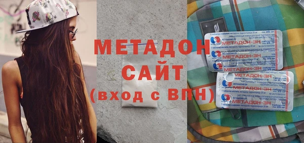 MDMA Краснослободск