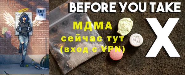 прущие грибы Кулебаки