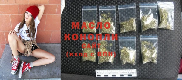 дистиллят марихуана Красноперекопск