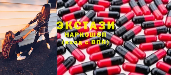 дистиллят марихуана Красноперекопск