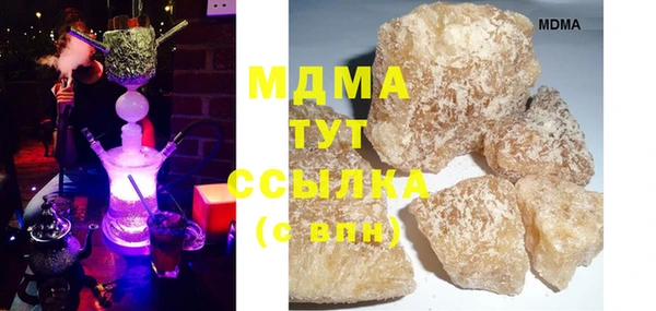 MDMA Краснослободск