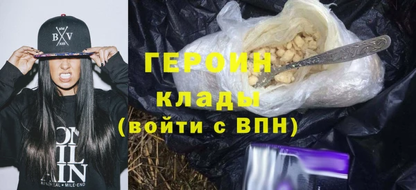 MDMA Краснослободск