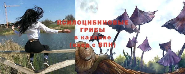 дистиллят марихуана Красноперекопск