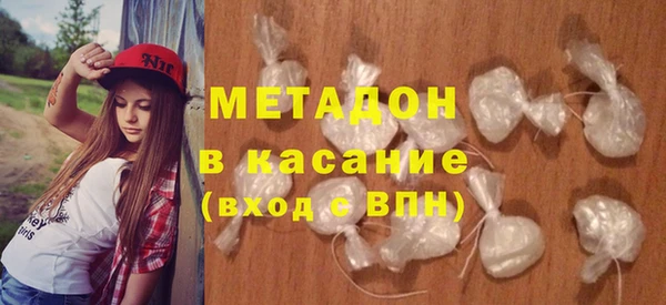 дистиллят марихуана Красноперекопск