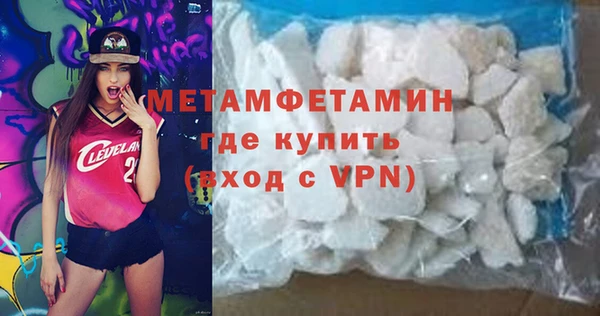 MDMA Краснослободск