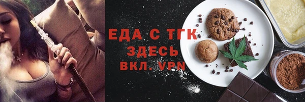 соль курить ск Краснотурьинск