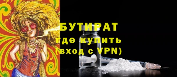 ГАЛЛЮЦИНОГЕННЫЕ ГРИБЫ Коряжма