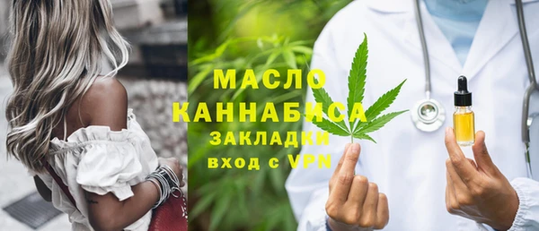 дистиллят марихуана Красноперекопск