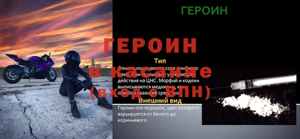 молекула духа Корсаков
