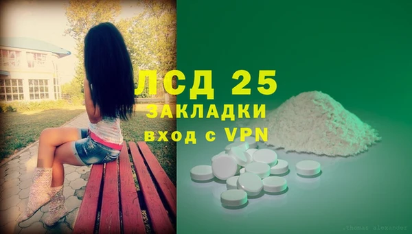 прущая мука Мегион