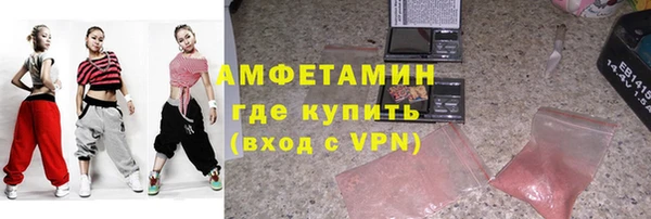 дистиллят марихуана Красноперекопск