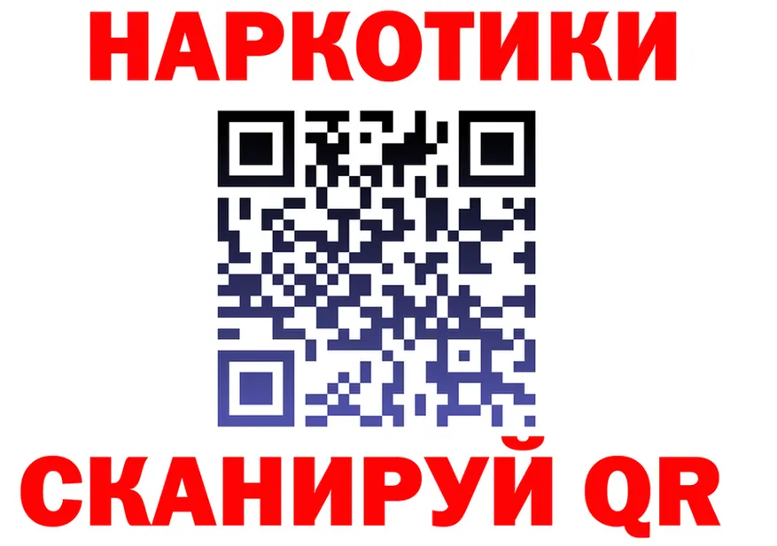 ГАШ VHQ вход shop hydra Короча