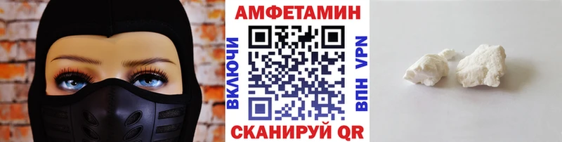 купить   Короча  мега ССЫЛКА  Первитин винт 