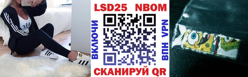 Марки 25I-NBOMe 1,5мг  МЕГА ссылки  Короча 